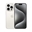 IPhone 15 Pro Max 256gb White Titanium !!OFERTA!! - Imagen 2
